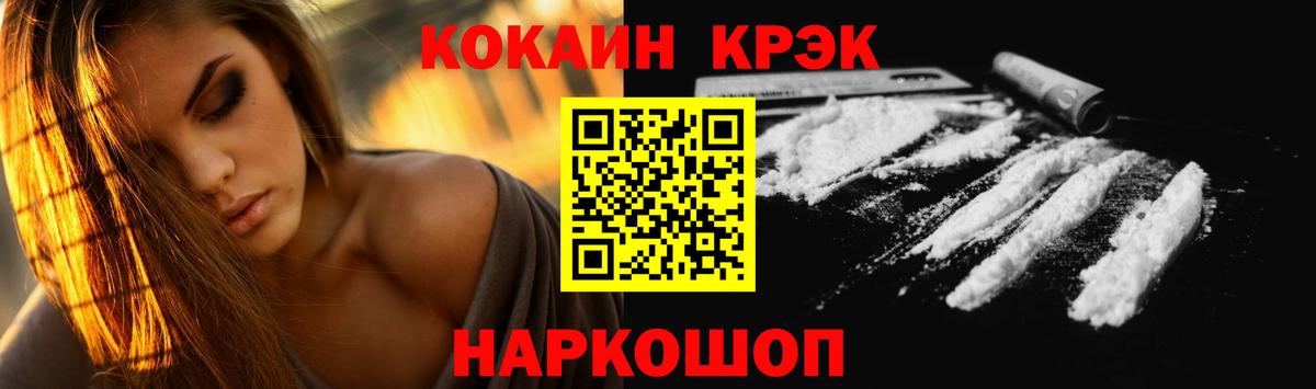 Карпинск  Кокаин Перу  Вход с VPN 