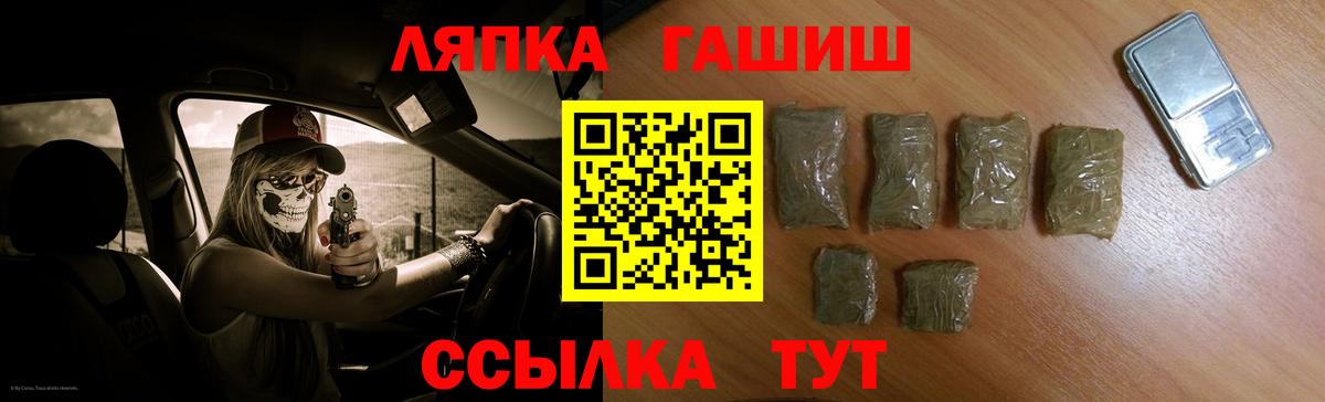 Карпинск  Гашиш гашик  Гашиш Premium  ГАШ  Вход с VPN 