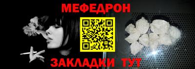 таблы Бийск