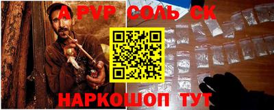 первитин Беслан