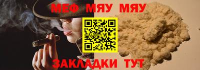 таблы Бийск