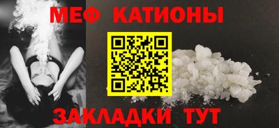 первитин Беслан