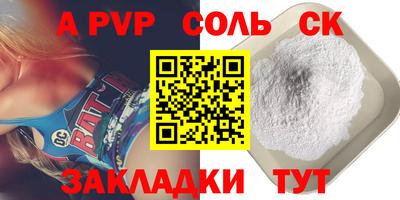 первитин Беслан