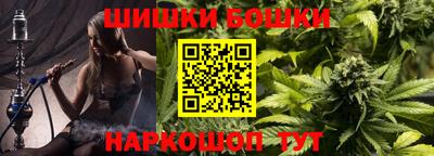 таблы Бийск
