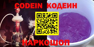 первитин Беслан