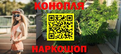 таблы Бийск