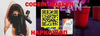 таблы Бийск