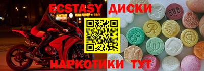 таблы Бийск