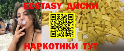 первитин Беслан