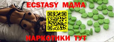 таблы Бийск