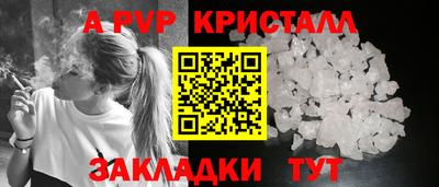 первитин Беслан