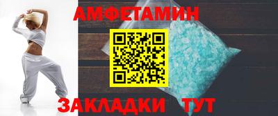 дмт Берёзовский