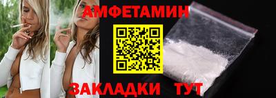 дмт Берёзовский