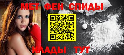 таблы Бийск