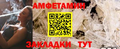 первитин Беслан