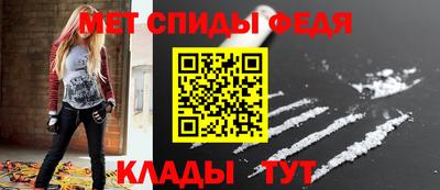первитин Беслан
