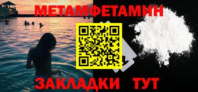 таблы Бийск