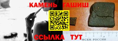 таблы Бийск