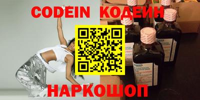 первитин Беслан