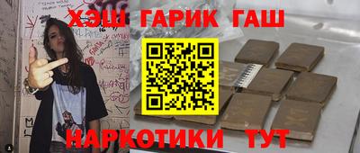 таблы Бийск