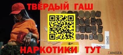 первитин Беслан