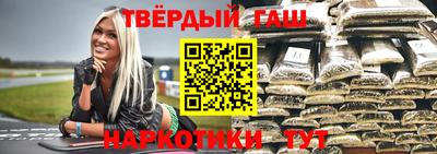 таблы Бийск