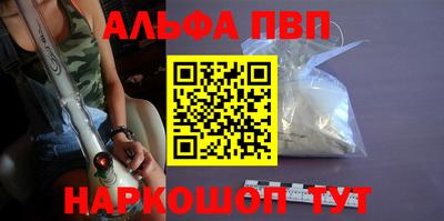 первитин Беслан