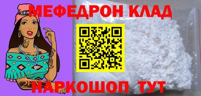 кокаин Донской