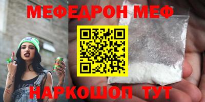 первитин Беслан