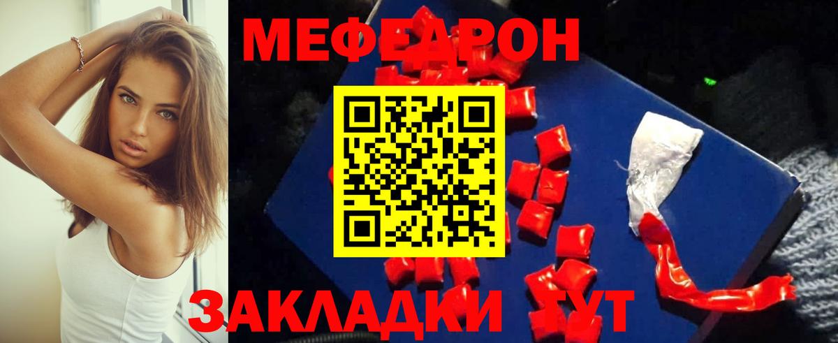 Карпинск  Мефедрон  Мефедрон  Вход с VPN  Меф мука  Мефедрон мяу мяу 