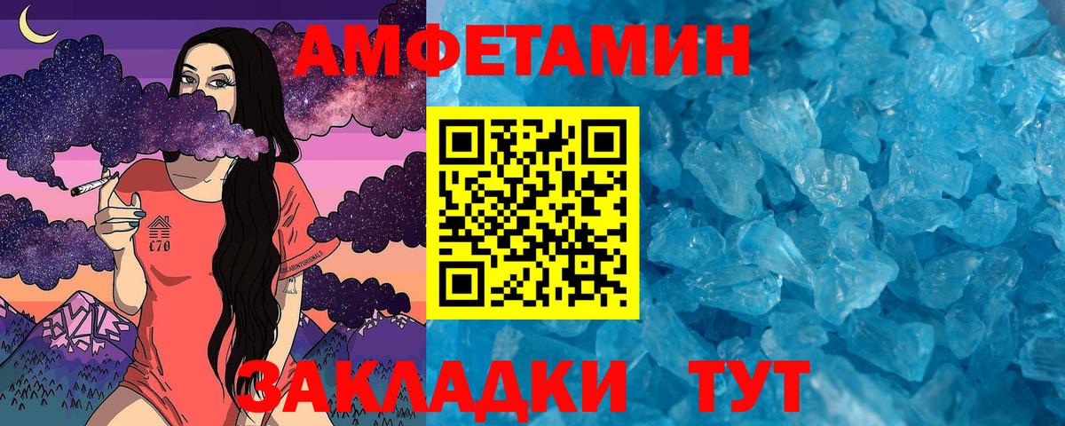 Метамфетамин винт  МЕТАМФЕТАМИН  Карпинск  Вход с VPN 