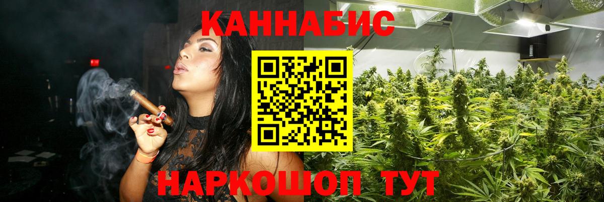 Шишки марихуана Bruce Banner  Конопля White Widow  Вход с VPN  Карпинск  Бошки марихуана марихуана 